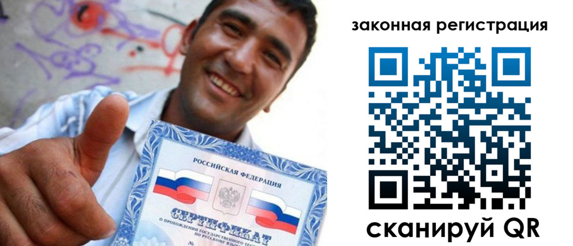 временная регистрация законно в Белоярске