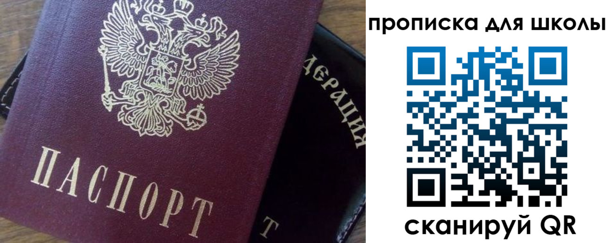 миграционный учет в Белоярске